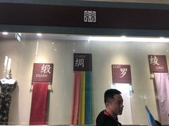 -杭州西湖丝绸文化博物馆