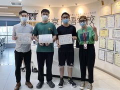 -帝京日语(春熙路旗舰校区)