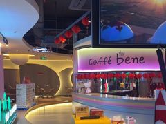 -丰茂烤串(公园店)