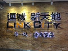 -连城·新天地(福华一路店)