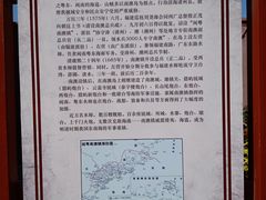 -闽粤南澳总镇府