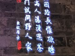 -绿茶餐厅(松江万达店)
