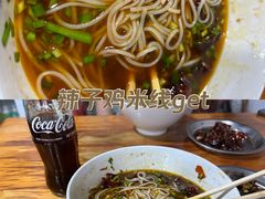 -越洋肖氏老米线(杨家坪店)