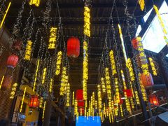 -鹅滋道(甘坑古镇店)