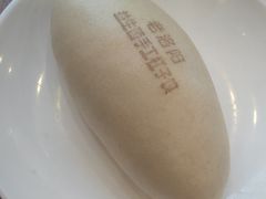 -老雒阳面馆·水席(定鼎门店)