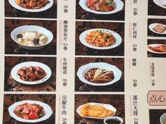 -裕兴记•蟹黄面馆(人民广场店)