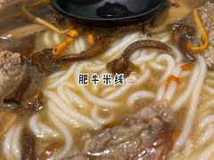 -云味馆·云南菜·云南米线(同泰时代广场店)
