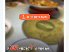 -小城外婆肴私房菜.家宴聚集点(圆明园颐和园·清河上地店)