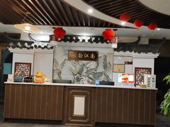 -水韵江南·SPA ·按摩(龙华店)