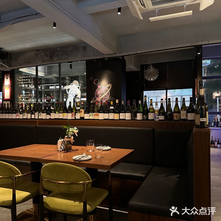宝藏bistro｜Wine宇宙酒馆