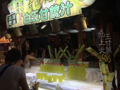 -六合夜市