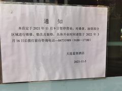 -蓝堡俱乐部