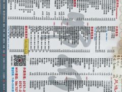-黄师奶甜品店