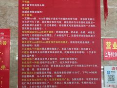-左撇子私房面