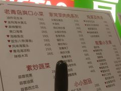 -来之顺海鲜菜馆·青岛菜·始于1993(栈桥店)