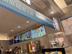 -茶百道(春熙路银石广场店)