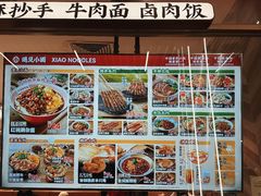 -遇见小面(站西路店)