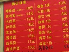 -小桃园餐厅