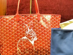 -Goyard 高雅德(国贸商城店)