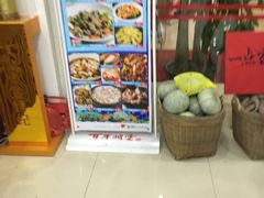-斌记海鲜加工(十四涌店)