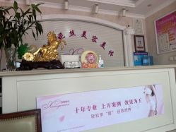 -香薇妮丝女子减肥院