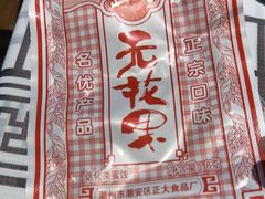 -帝一铭家宴(板塘店)