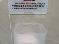 -永辉超市(鲁谷店)