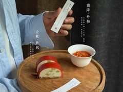 -元古雲境(太古里店)