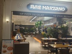 -玛尚诺意式餐厅(官舍店)