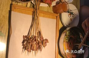 Spicy Sauce-Drizzled Heart Tubes