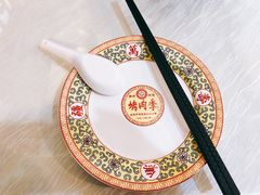 -烤肉季饭庄