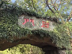 -海口火山口国家地质公园