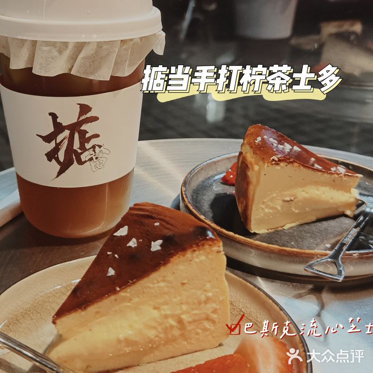 工业风下藏着的柠檬茶