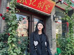 -张记焖窑·十五年专注焖烤(雍和宫店)