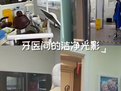-极光口腔·矫正种植修复(锦江店)
