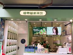 -书亦烧仙草(二七万达广场店)