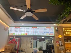 -嘎灵阁馄饨铺(富平路店)