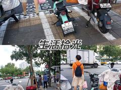 -杨庄(地铁站)