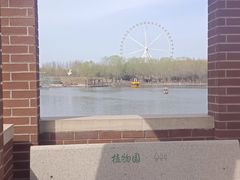 -石家庄市植物园