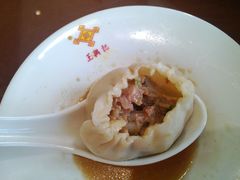 -王興記(中山路店)