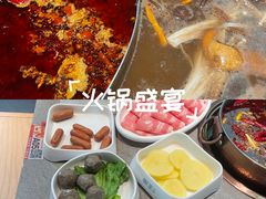 -椒王火锅(长安万达店)