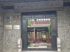 -苏皖边区政府旧址纪念馆