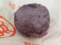 香芋酥-北京稻香村(甘家口店)