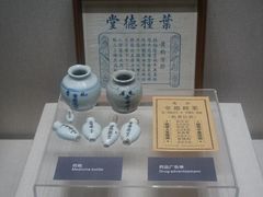 -慈城古县城景区