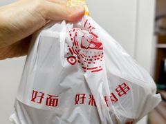 -华天新川面馆(缸瓦市店)