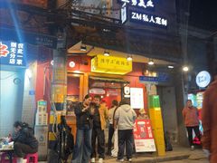 -陈学正酸梅汤(大学习巷店)