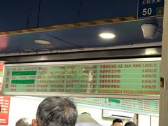 -芳婆糕团店(王府大街店)