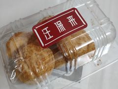 -汪保来(杭州解放路店)