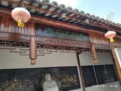 -三林塘老街