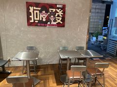 -狗發汉堡(湖塘店)